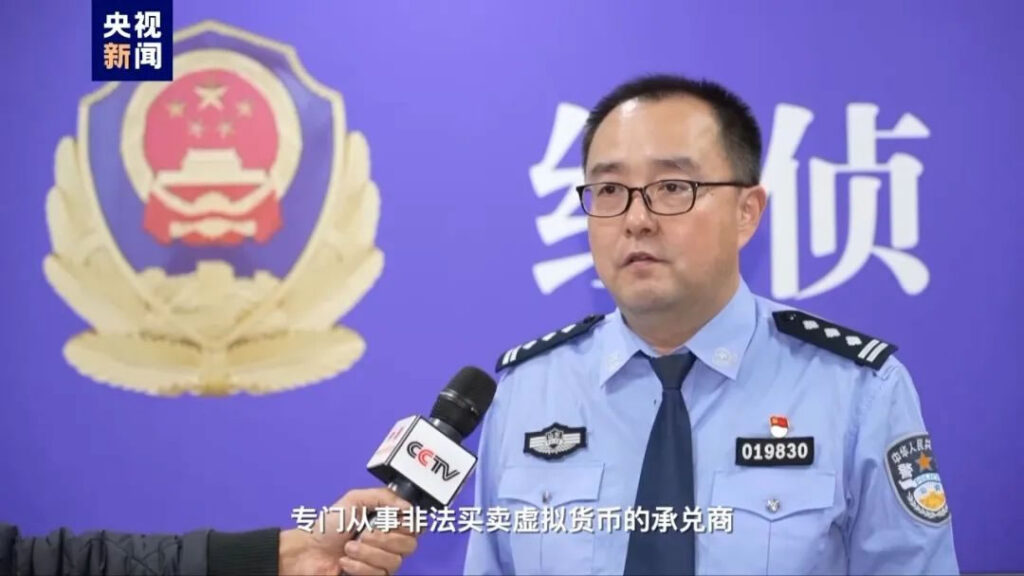 Chinese authorities are interviewed regarding the crackdown on the forex operation. Source: CCTV

