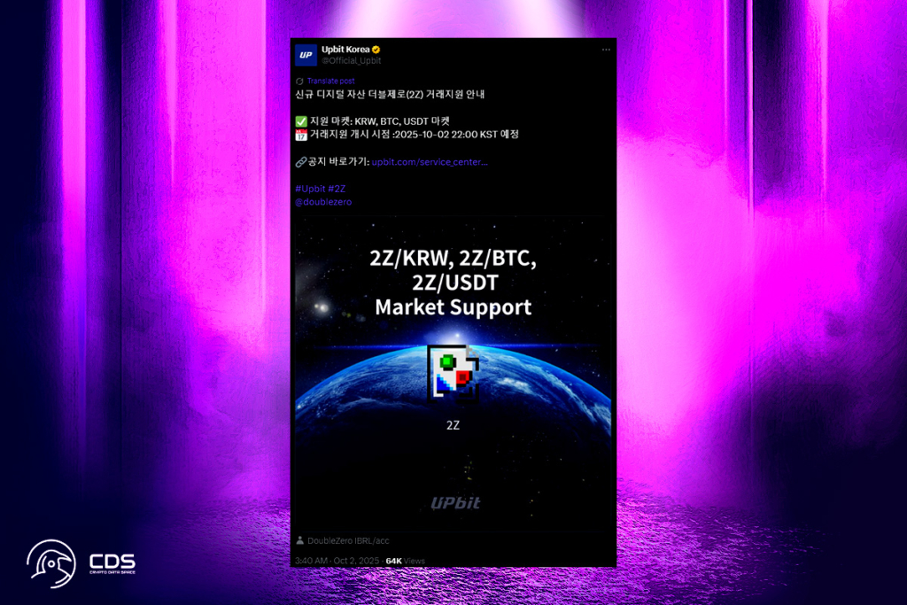 DoubleZero’s 2Z Token Set for Major Exchange Listings: What This Means for Traders